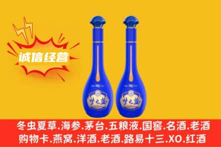 四平回收梦之蓝