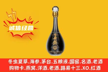 四平回收西凤酒