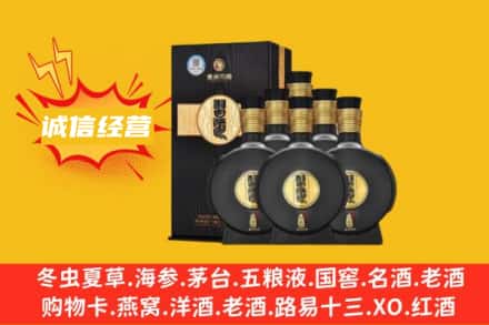 四平回收习酒