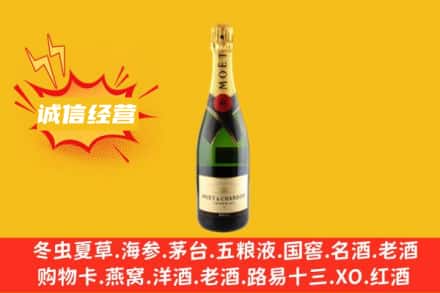 四平回收名仕洋酒