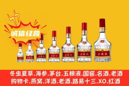 ​四平烟酒回收名酒