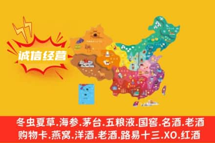 四平诚信烟酒经营部
